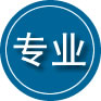 站前区专业道路救援
