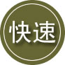 站前区24小时道路救援