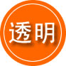 站前区救援费用合理