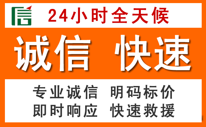 如何制定合理价格策略缓解站前区道路救援售后压力
