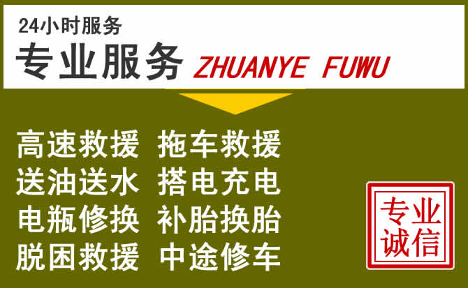 新能源汽车保有量攀升,站前区道路救援行业未来发展新趋势解析
